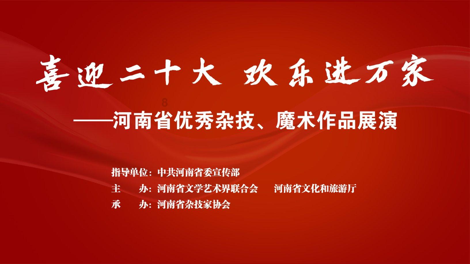 wps制作海报背面怎么设置图片？